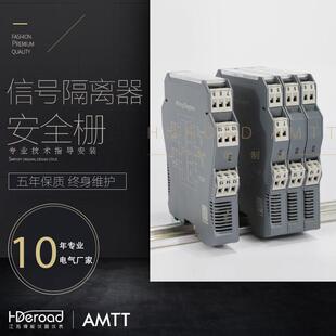 模拟量信号隔离器模块4-20mA一入二出0-10V隔离式安全栅分配无源