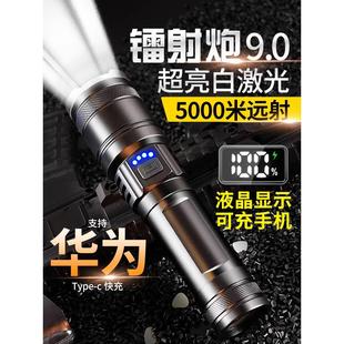 超亮手电筒强光充电户外小家用战术迷你便携白激光多功能远射