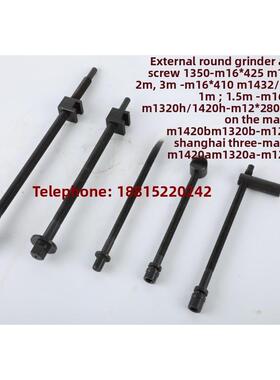 外圆磨床角度螺杆M1420M1432M1332M1350角度调整机床磨床螺杆配件