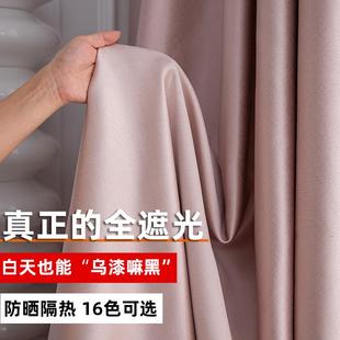 卧室飘窗加厚纯色防晒隔热客厅阳台不透光遮阳帘 窗帘遮光2022新款