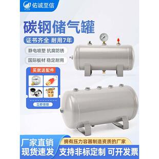 新款储气罐小型卧式空气压缩真空负压罐缓冲存气筒空压机压力罐稳