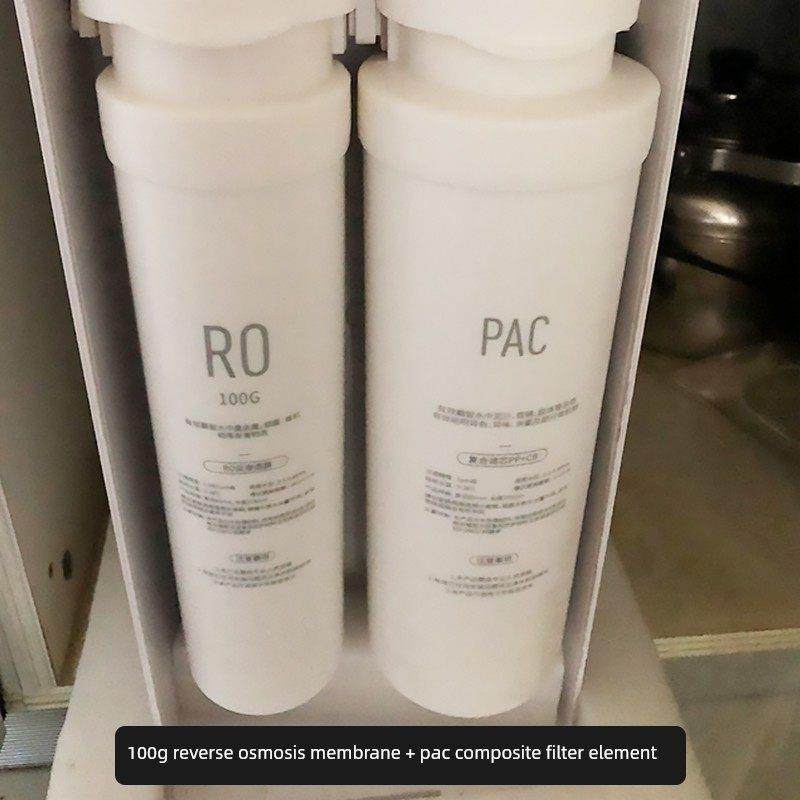 净水器通用卡扣式滤芯100G反渗透RO膜PAC覆合滤芯C后置活性炭滤芯