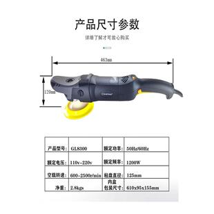 盛祺汽车抛光机小型电动工具家用地坪玻璃封釉抛光器物打蜡机
