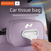 适用于乐道L60汽车纸巾盒悬挂纸巾盒高档汽车内饰配件用品