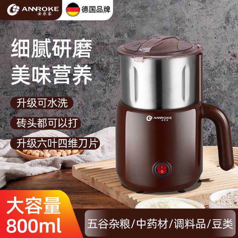 磨粉机中药材打粉家用多功能小型超细干粉碎机五谷杂粮电动研磨机