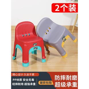 小孩椅结实耐用板凳 儿童靠背椅塑料凳子家用宝宝餐椅加厚简约时尚