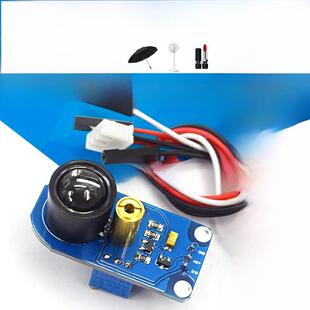 漫反射激光传感器跟踪模块避障距离黑白跟踪赛车灰度检测与识别率