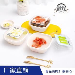 烘焙包装盒嫩布丁芝士西点盒纸浆底厚乳酒酿巧克力布丁米布丁蛋糕