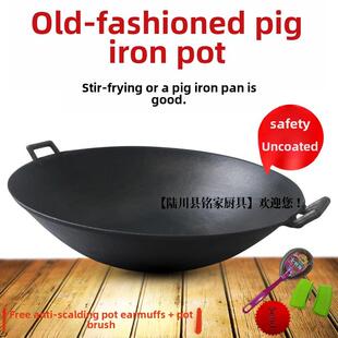 生铁锅家用炒菜锅40 46 48 50厘米54 56CM 60公分老式无涂层炒锅