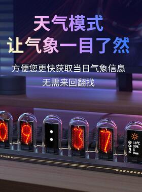 RGB铝合金拟辉光管时钟IPS电脑桌面时钟摆件命运石之门赛博朋克