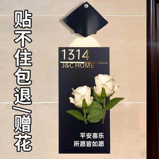 网红风插花门牌号码 门牌号高级感轻 牌家用高档入户门装 饰挂饰个性