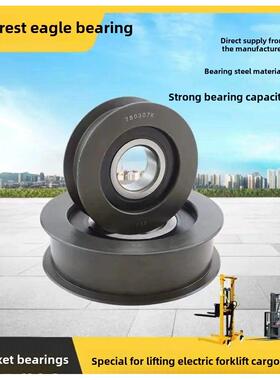 叉车门架炼轮轴承780309 780308 780310 782411 782311 780708K