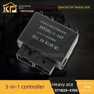 重型蒸汽Ace配件757B 737B 777B三合一控制器闪光雨刷间歇继电器