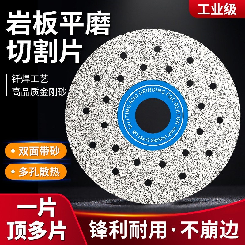 德国进口岩d板平磨片瓷砖陶瓷修边45倒角专用切割片不崩边神器角