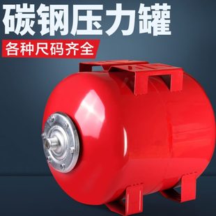 全自动家用增压泵气压罐50L水箱无塔供水器100L 不锈钢水泵压力罐