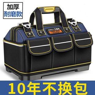 多功能手提工具包结实耐用维修帆布加厚工具袋木工电工专用收纳包