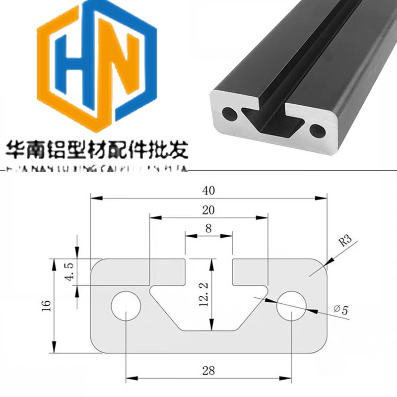 工业铝型材欧d标1540/1560/1540三槽单槽1640Q机械导轨加厚型材