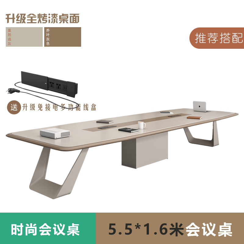 大型烤漆c会议桌长桌简约现代 办公工作台会议室洽谈接待桌椅组合
