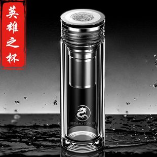 便携泡茶杯智能家用透明杯子 高档双层玻璃杯茶水分离商务水杯男士