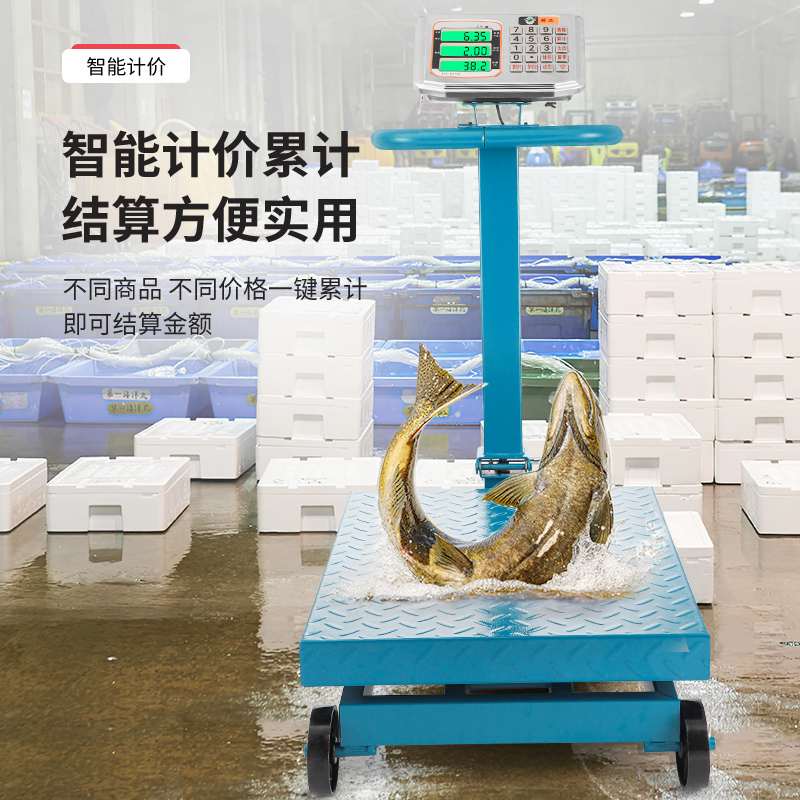 电子秤带轮折叠5i00kg商用磅秤称重300公斤电子秤600地秤计数台秤