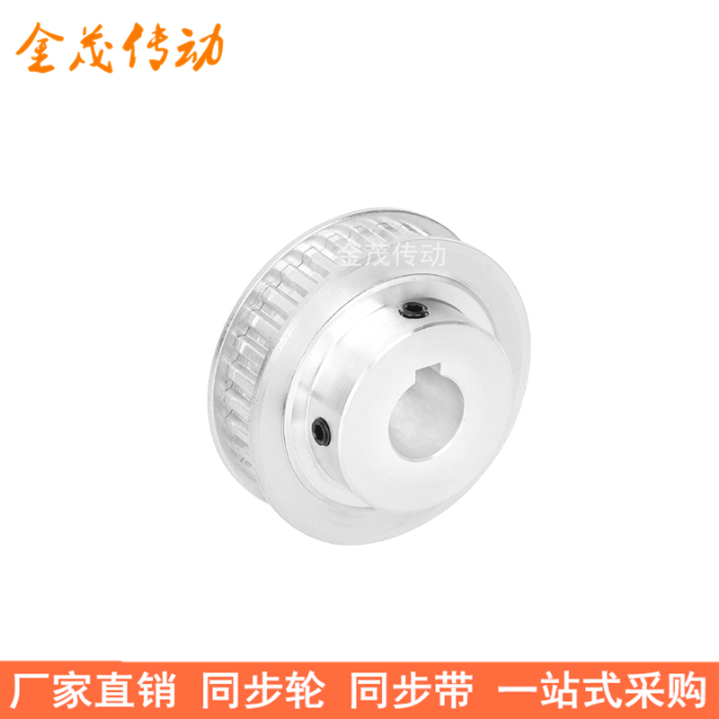 T50齿同步轮BF齿宽1内孔5   10  1 15 1920同步带轮T5凸台