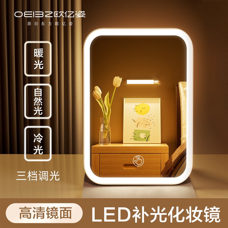 镜子带灯女折叠可携式学生宿舍男士专用家用化妆台式桌面led化妆