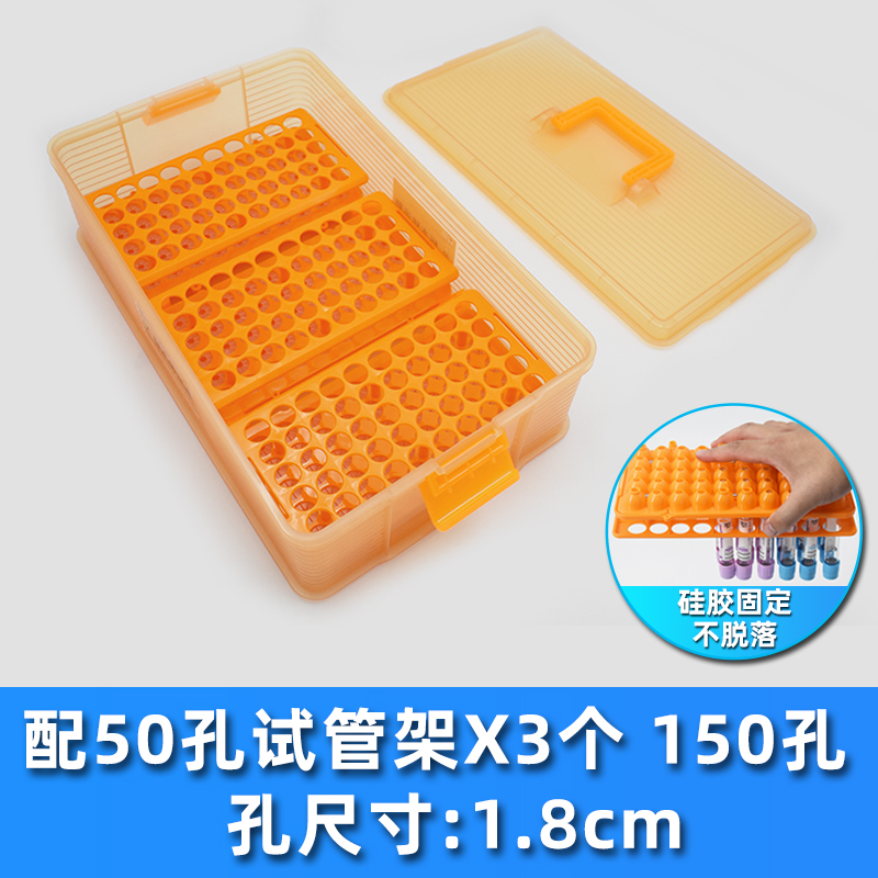 标本转运箱送检箱血标本试管架双层转送检测存放医用运输箱标本盒