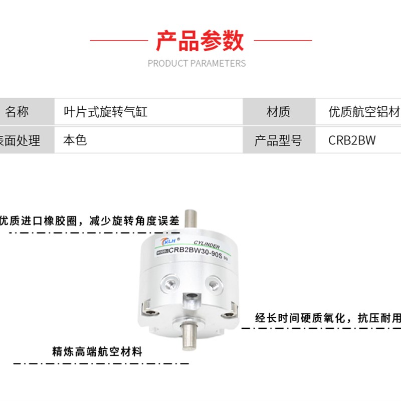 叶片式旋转气缸CDRB2BW10-15/20/30/40CRB2BWU90/180/270度摆动缸