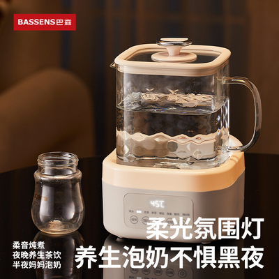 巴森小方炖全玻璃养生壶恒温家用多功能办公室小型煮茶器22新款