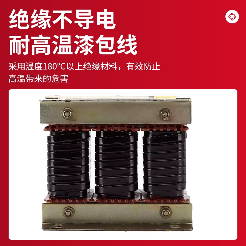 变频器专用电抗器三相ACL输入进线OCL输出出线电抗器37KW11KW15KW