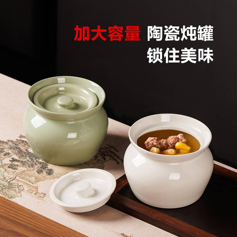 大容量加厚陶瓷瓦罐煨汤隔水炖罐带盖炖盅汤盅家用多人份商用餐厅