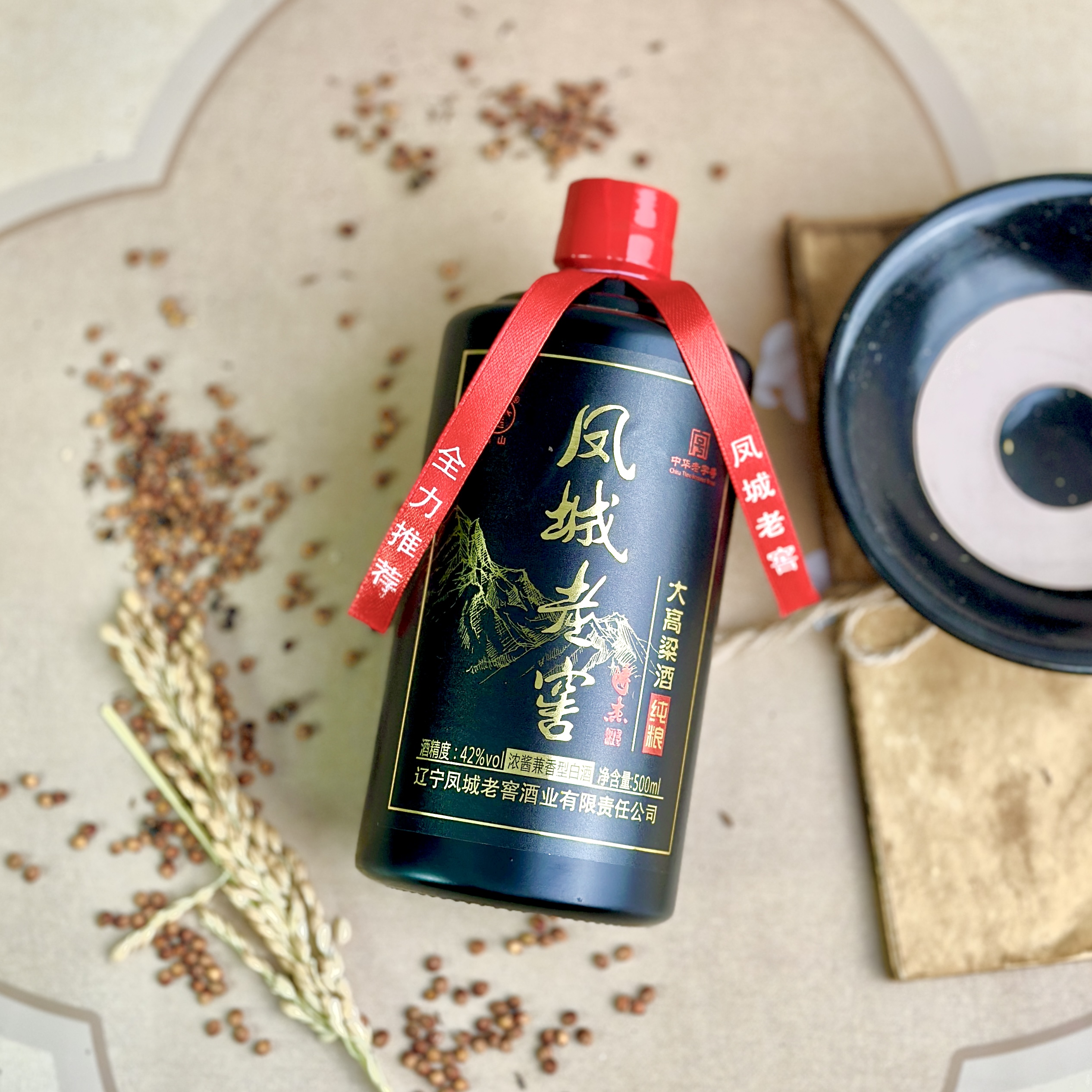 凤城老窖大高粱整箱高低度可选