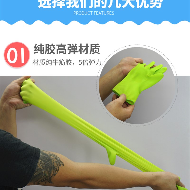 宏富小纤手纯胶贴手型女家务洗碗手套乳胶橡胶耐用清洁洗衣服防水