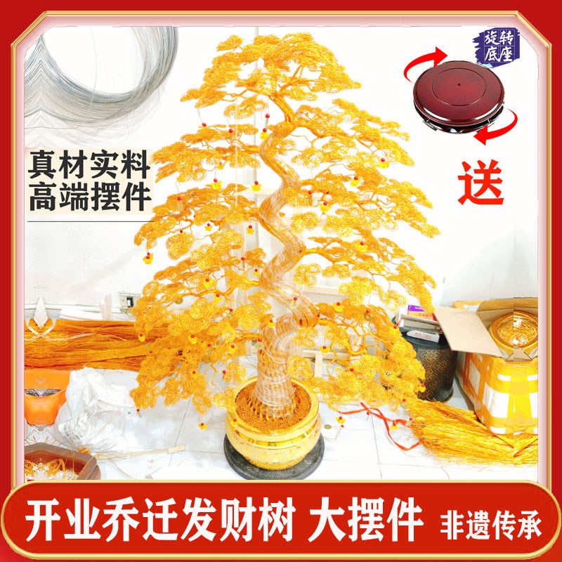 金色摇钱树发财树摆件电视酒柜轻装饰摆件