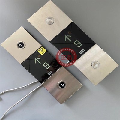 通力电梯KDS330外呼面板玻璃显示板并联无窗分体式外呼按钮连接线