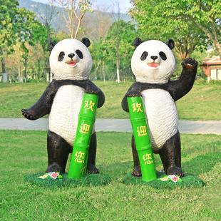 饰 发光仿真熊猫雕塑玻璃钢动物摆件幼儿园小区草坪园林景观小品装