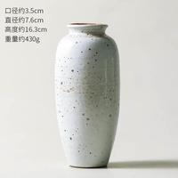 東榮日式禪意手工陶瓷花瓶銹點(diǎn)粗陶復(fù)古藝術(shù)擺件干花小插花器民宿
