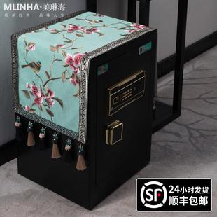 保险柜盖布保险箱床头柜音响大衣柜复印机保护套防尘布遮挡 新中式