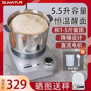 顺然和面机家用小型全自动揉面发酵一体机商用厨师机搅活面机醒面