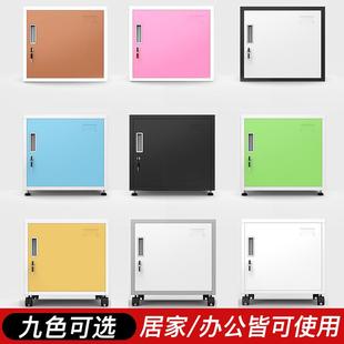 储物收纳柜单个桌下移动带锁小柜子 办公单门铁皮矮柜家用小型密码