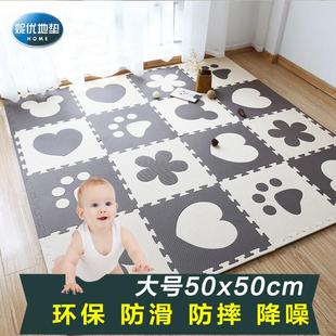 大号加厚儿童宝宝拼图泡沫地垫婴儿拼接爬行垫家用地板垫子50×50