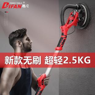 腻子无尘机墙壁磨墙机超轻 蒂凡无刷长杆墙面打磨机抛光机砂纸机