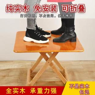 折叠桌子方桌野餐简易圆桌实木户外轻便摆摊学习家用宿舍 便携式