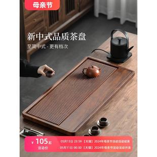 办公室家用茶托盘茶具高端客厅电木款 实木茶盘茶台2024新款 干泡台