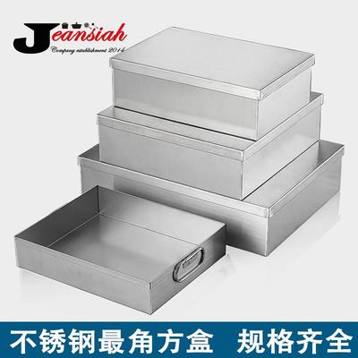 不锈钢方盘纯平底蒸糕盘长方形盘子提拉米苏盒子烘培器皿托盘盒子