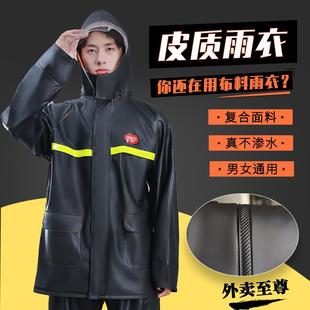 套装 外卖雨衣雨裤 美团加厚分体骑手骑行防水服男女士电瓶车防暴雨