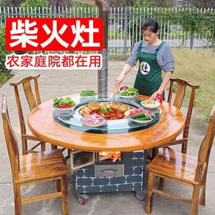 移動戶外農(nóng)村柴火灶家用燒木柴柴氣兩用鐵鍋燉灶臺桌柴火雞專用灶