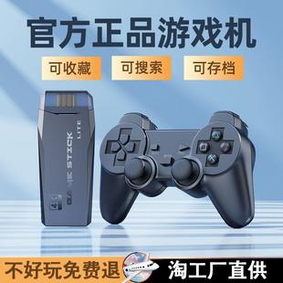 投影仪无线手柄高清插卡式 家用游戏机连电视2024新款 fc游戏盒子ps