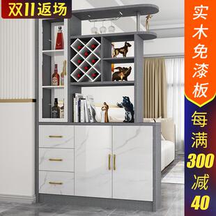 柜一体客厅隔断屏风柜现代简约进门酒柜间厅柜 实木板入户玄关柜鞋