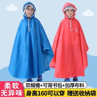 儿童雨衣男女童小学生初高中生上学带书包位斗篷雨披 加厚布料长款